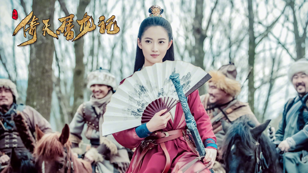 张无忌被8个演员演过:最小的19岁,最大的42岁,哪版值得看我比完了