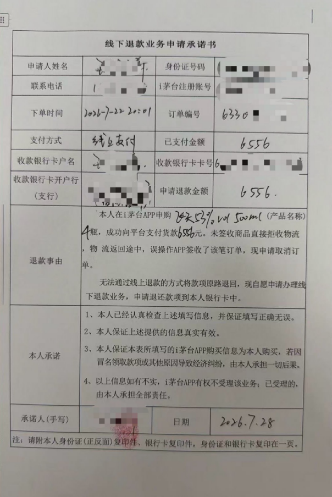 老窖营收暴跌36%保价格,茅台半年4次提价:中秋囤酒前,先搞清楚哪些酒已经跌到头了