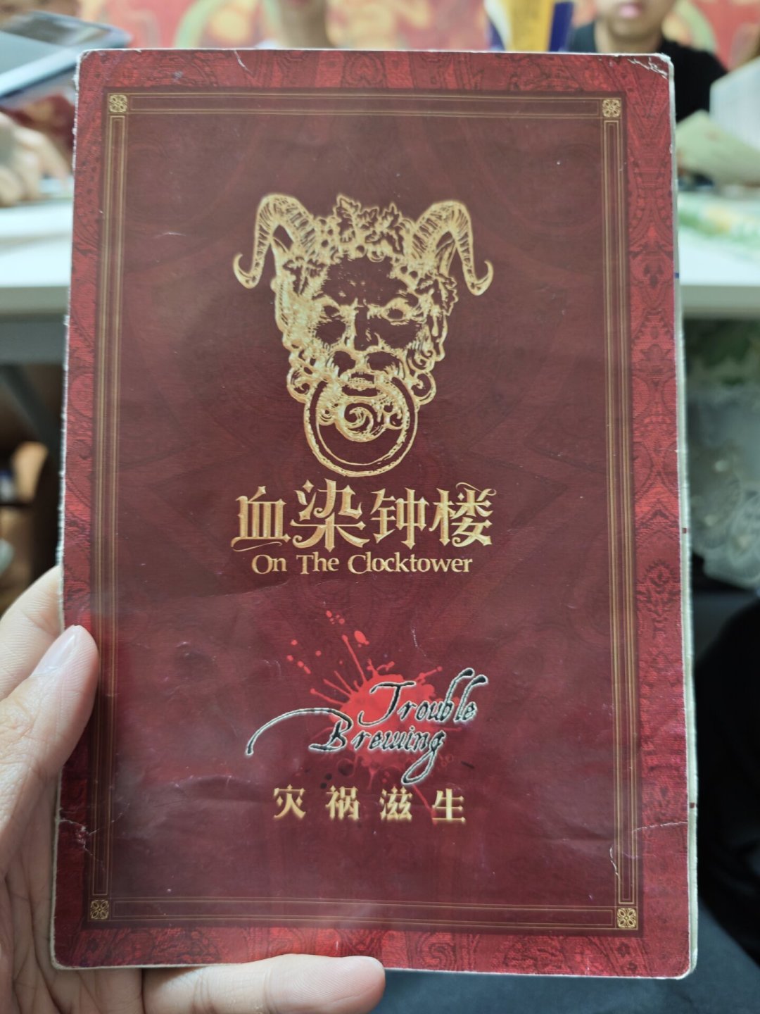 “血染钟楼接棒狼人杀”又被热议:翻完各地组局帖、新店和玩一次的价格,谁适合入坑