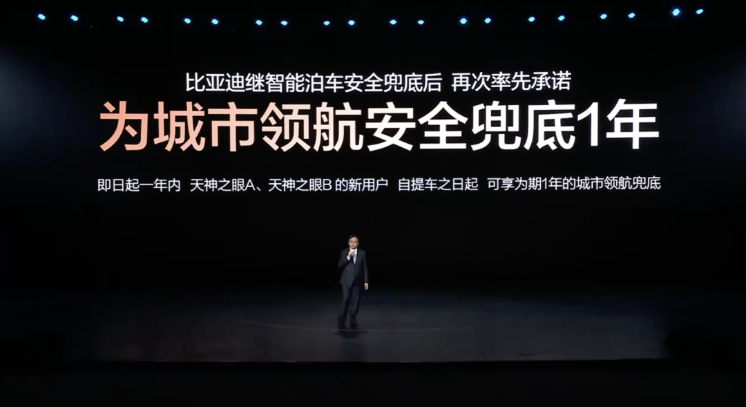 方程S把“智驾出事，厂家兜底”写进卖点：核完政策条款、首例赔付和免责争议，下单前先弄明白这3件事