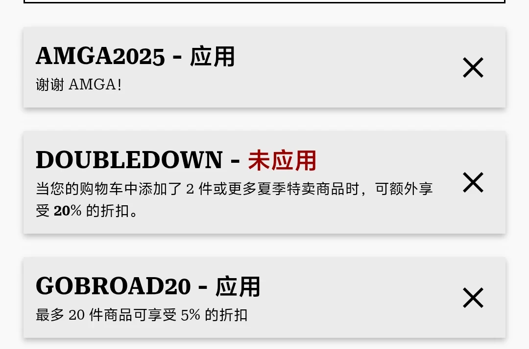 Columbia财报点名山浩是“隐藏王牌”:入华还只是传闻,海淘党该囤货还是等官旗?