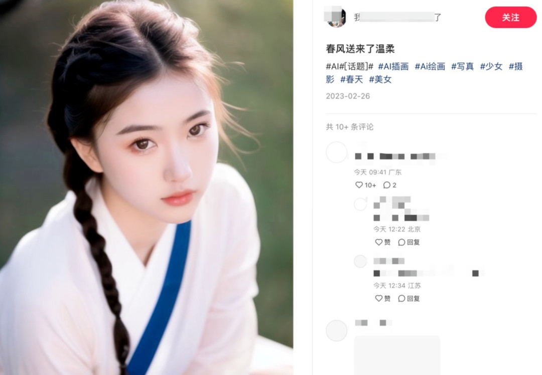 你的AI图到底有没有版权？把2023年以来的判决都翻完了：5份判决、两条分界线、一份自保清单