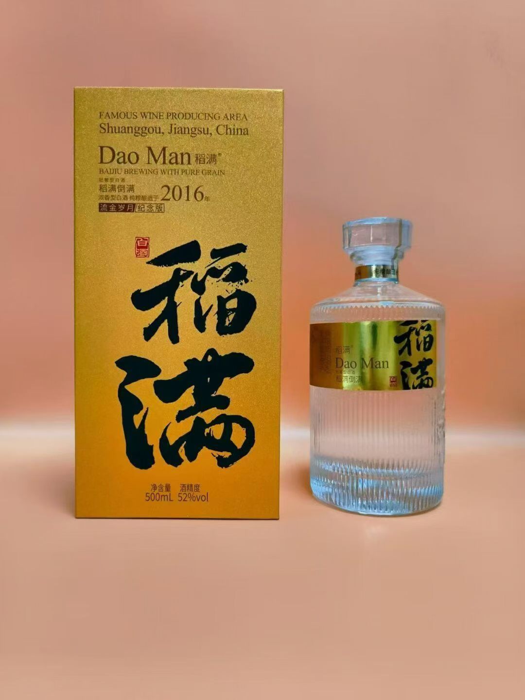 飞天批价重回1700元、青花郎好价还停在528元：中秋前的白酒有两张“价格表”，囤酒前先看懂