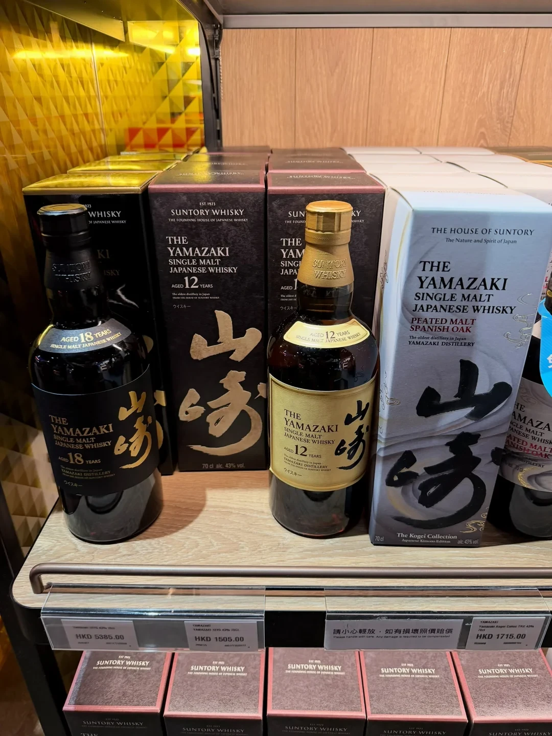 山崎、白州、響别再问哪个好喝了：三款入门瓶的口碑、现价、场景对完，答案分三种