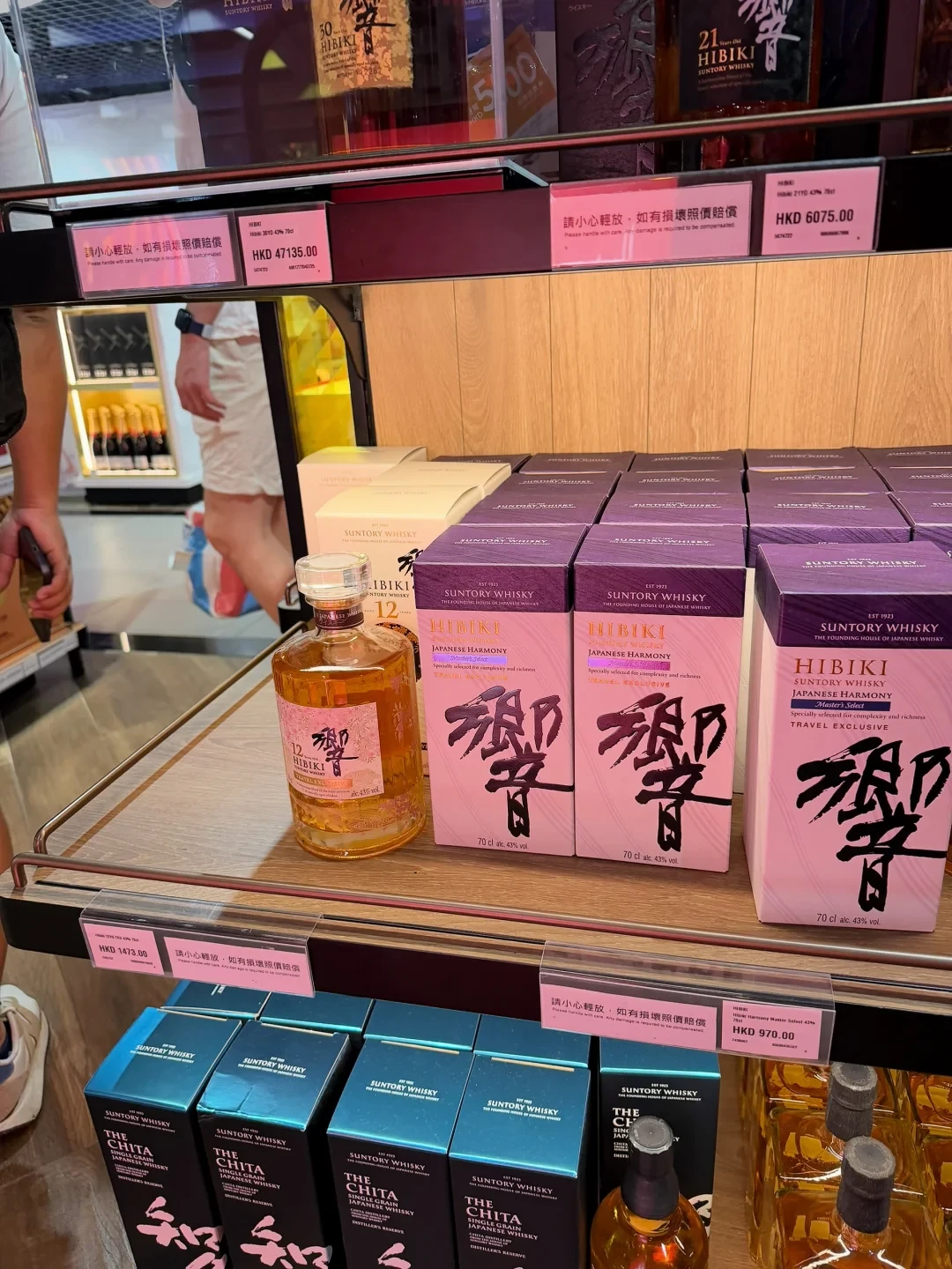 山崎、白州、響别再问哪个好喝了：三款入门瓶的口碑、现价、场景对完，答案分三种