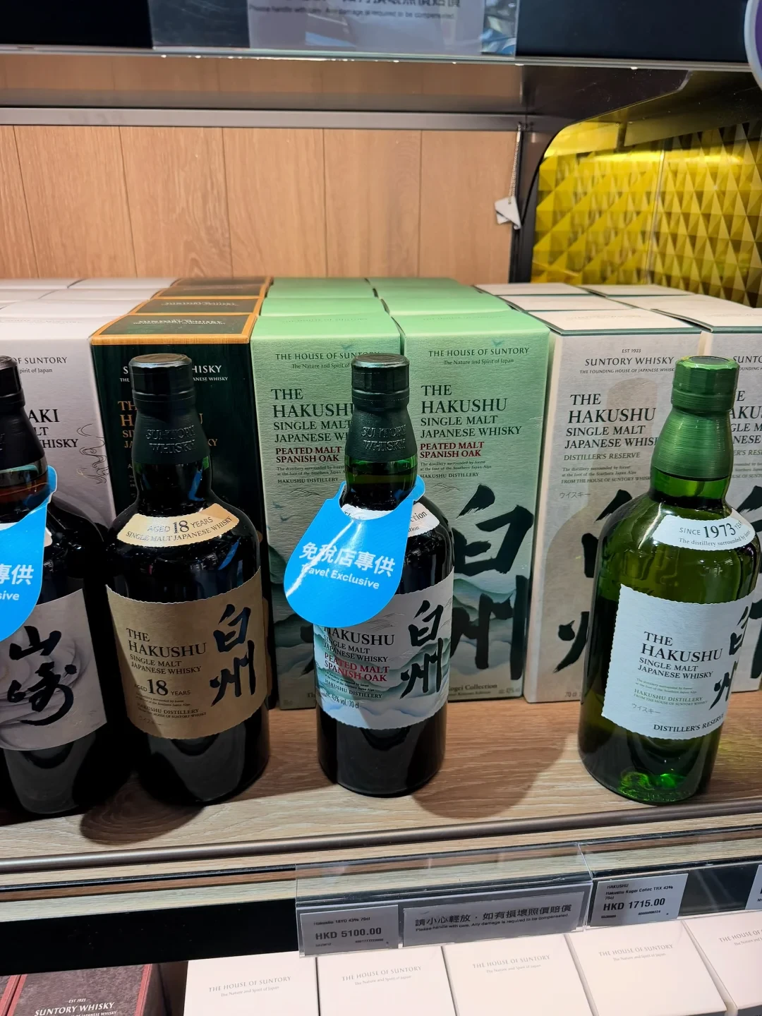 山崎、白州、響别再问哪个好喝了：三款入门瓶的口碑、现价、场景对完，答案分三种