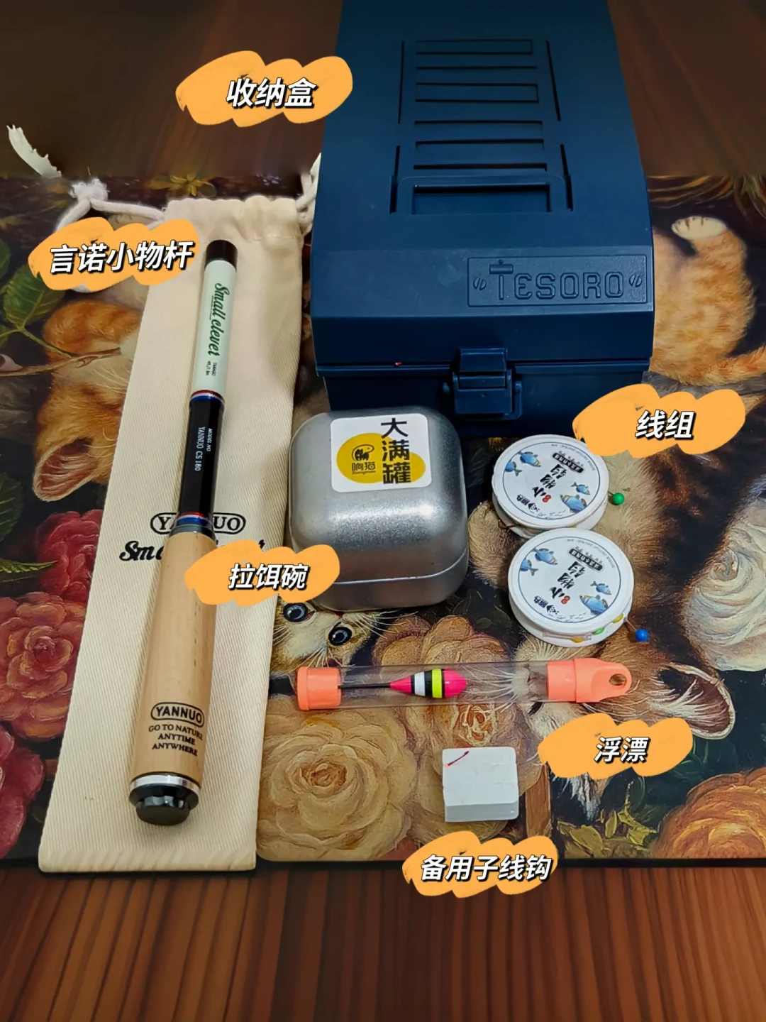 200块的小物竿是智商税？翻遍几百条真实反馈后，我把这笔账算清楚了