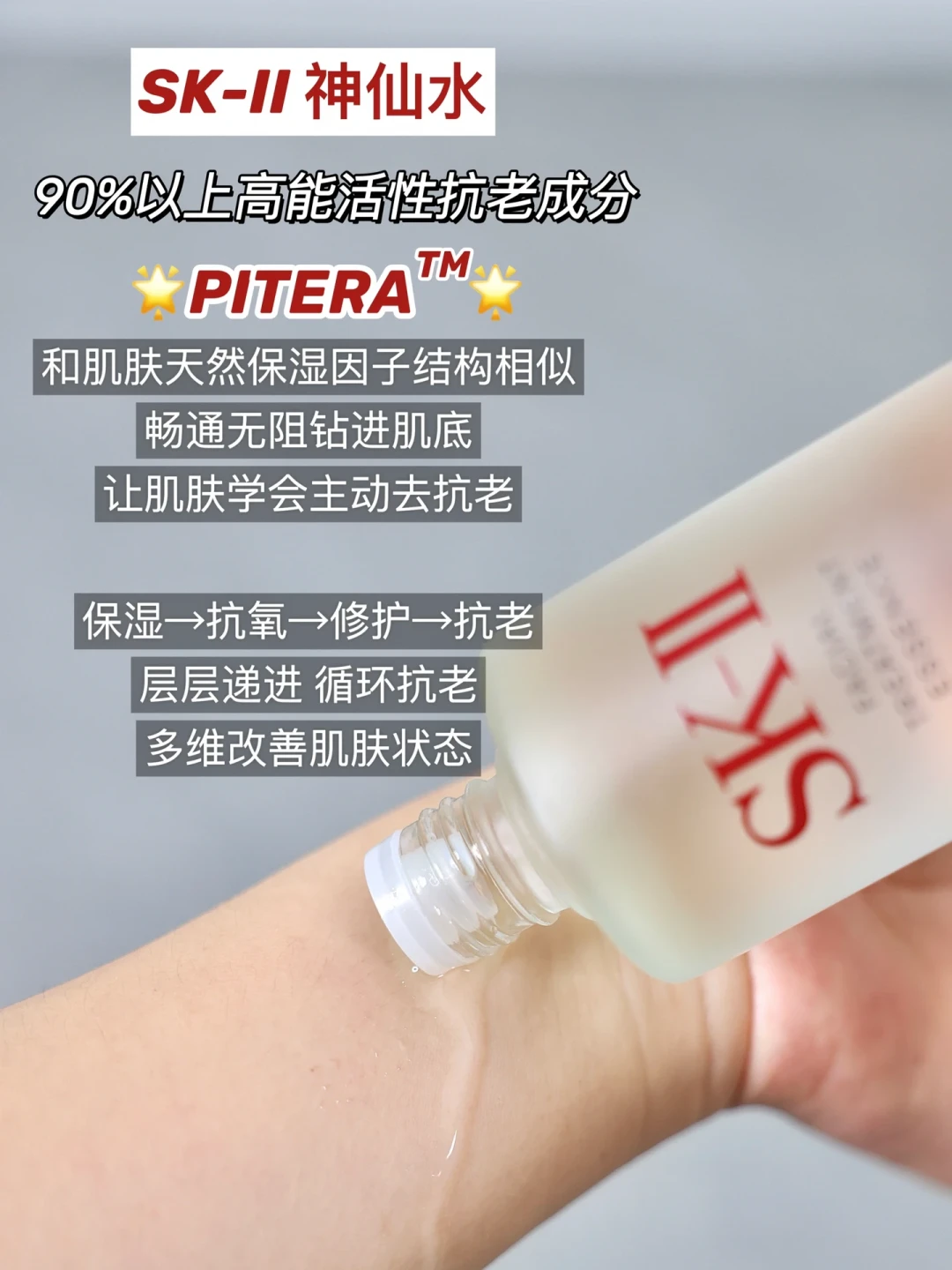 有人把它供成“油皮的神”,有人骂它烂脸神器:神仙水的真正分界线其实不是肤质