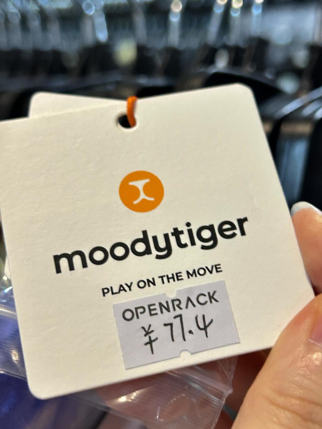 moodytiger开学季囤货别急着付正价:5个打折渠道对比,最低能到1折多,还有4个坑付款前先避开