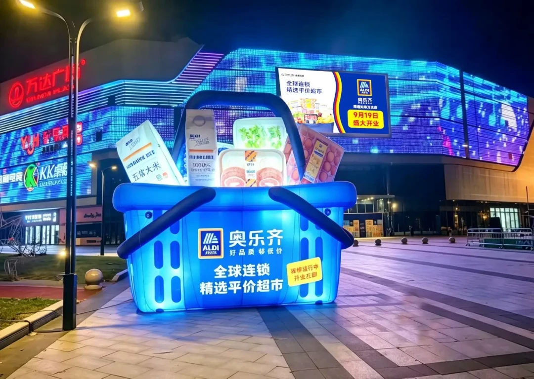奥乐齐要开到合肥、杭州、如皋了:长三角拓店地图和开业时间,我替你理好了