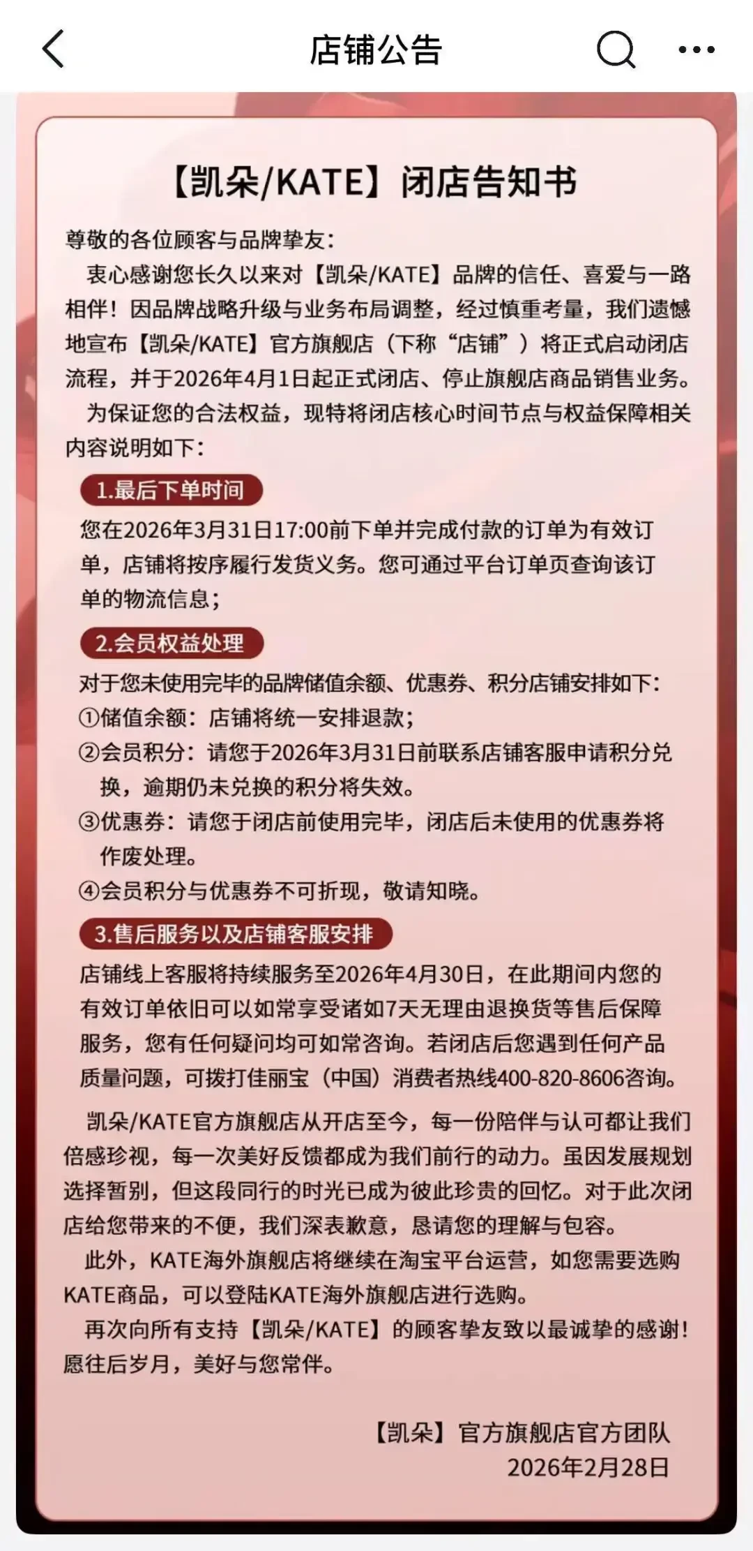 国货彩妆上半年大洗牌:哪些还能放心买,哪些用完别再囤