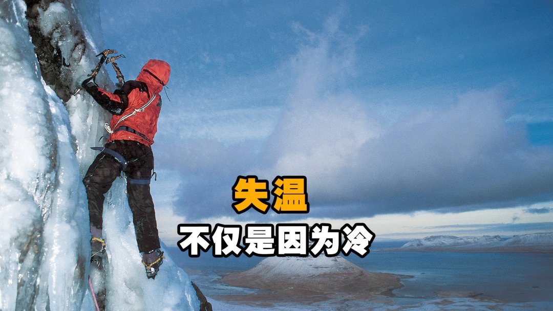 长沙驴友躲过了雷击,没躲过失温:把本周5起山里险情串起来看,夏季失温有同一套三步剧本