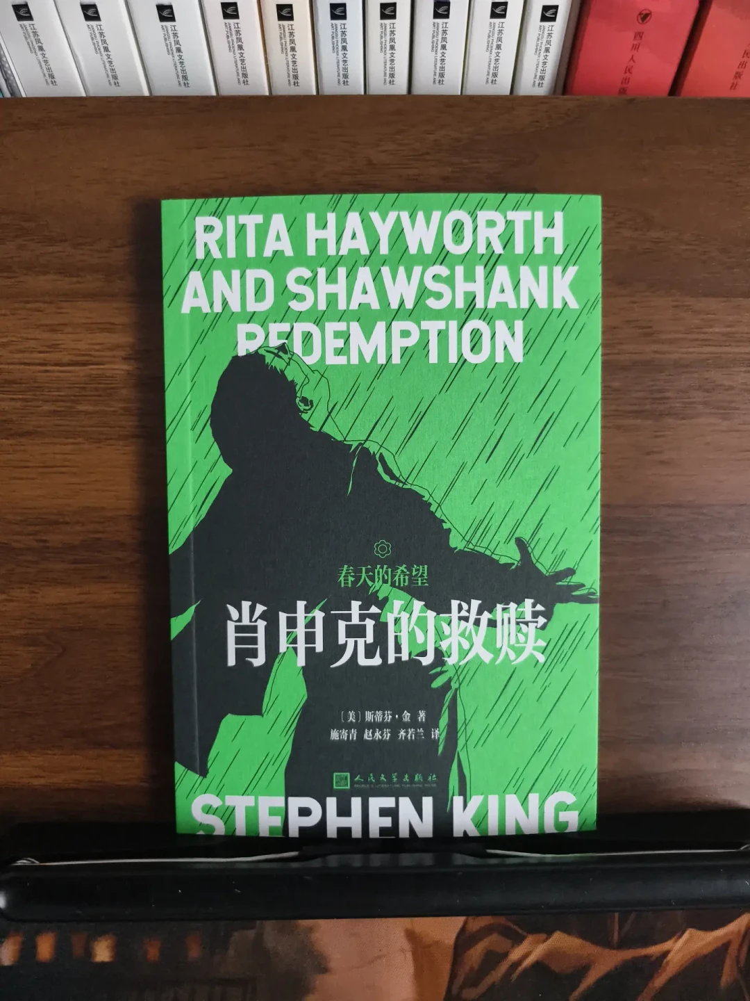 《肖申克的救赎》8月28日首登内地:这部豆瓣第一,原来只是斯蒂芬·金的“四分之一”