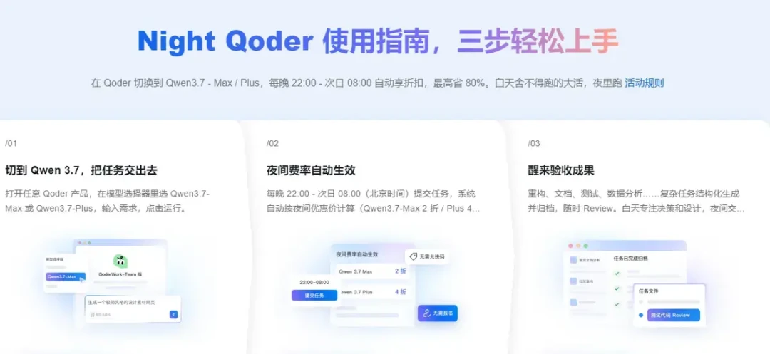 TRAE并入豆包、豆包工作今日上线:编程用户先别急着迁移,这三笔账算清楚再动