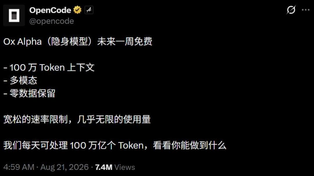 谷歌急着认领的“牛来”被全网笑惨:免费票还剩最后几天,Gemini 用户该怎么上车