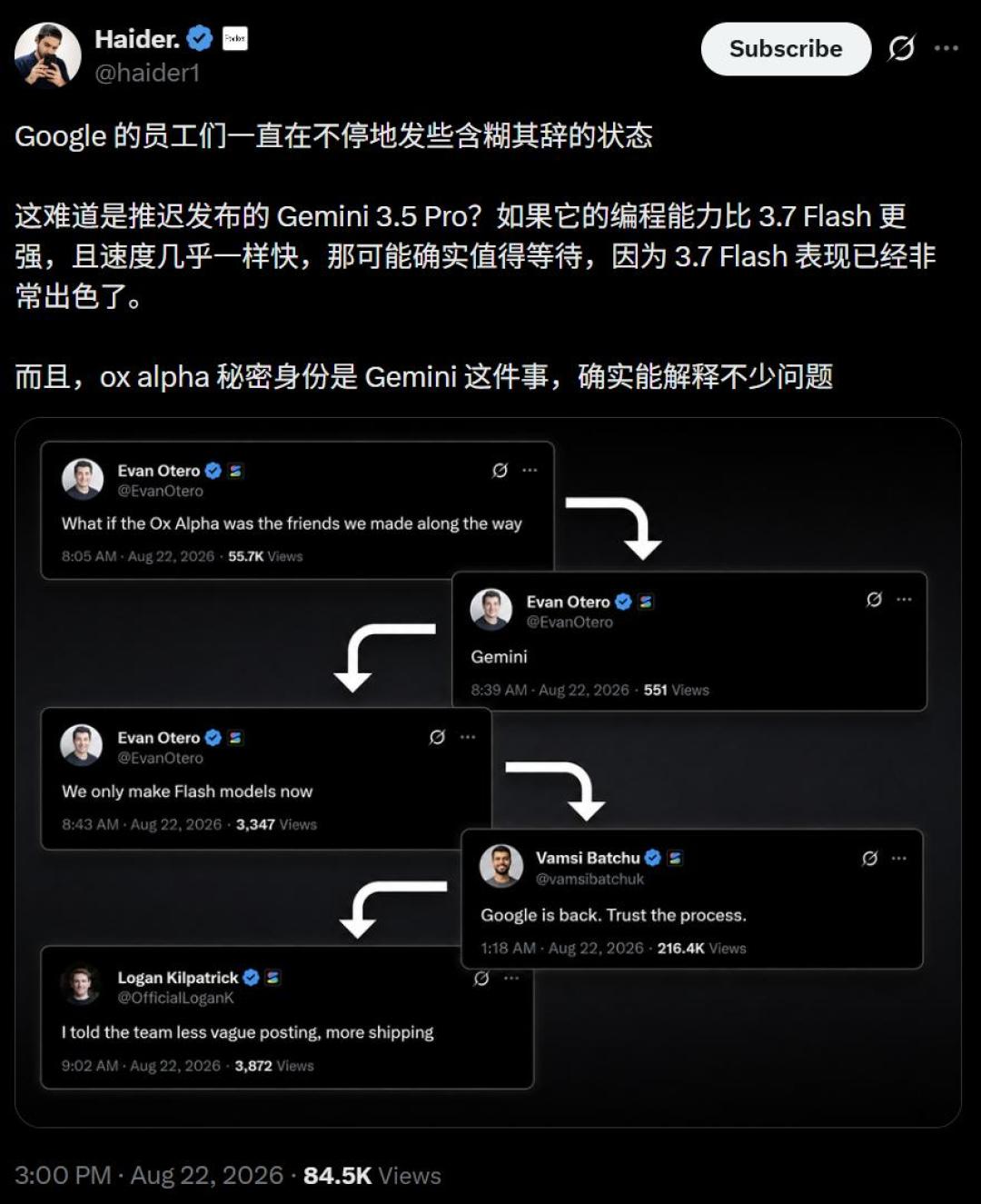 谷歌急着认领的“牛来”被全网笑惨:免费票还剩最后几天,Gemini 用户该怎么上车