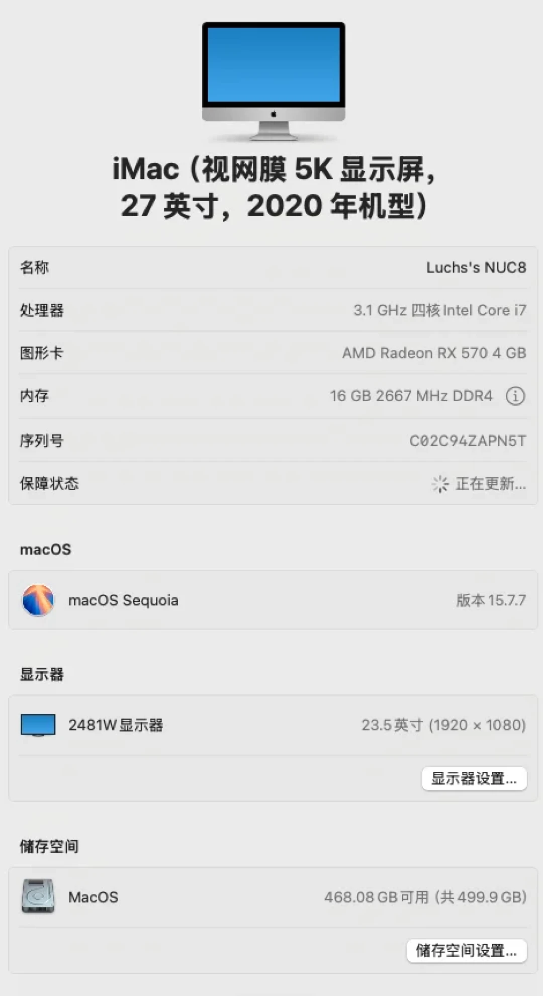 用黑苹果写代码?系统能撑到2028,Xcode 和 App Store 的规则等不了