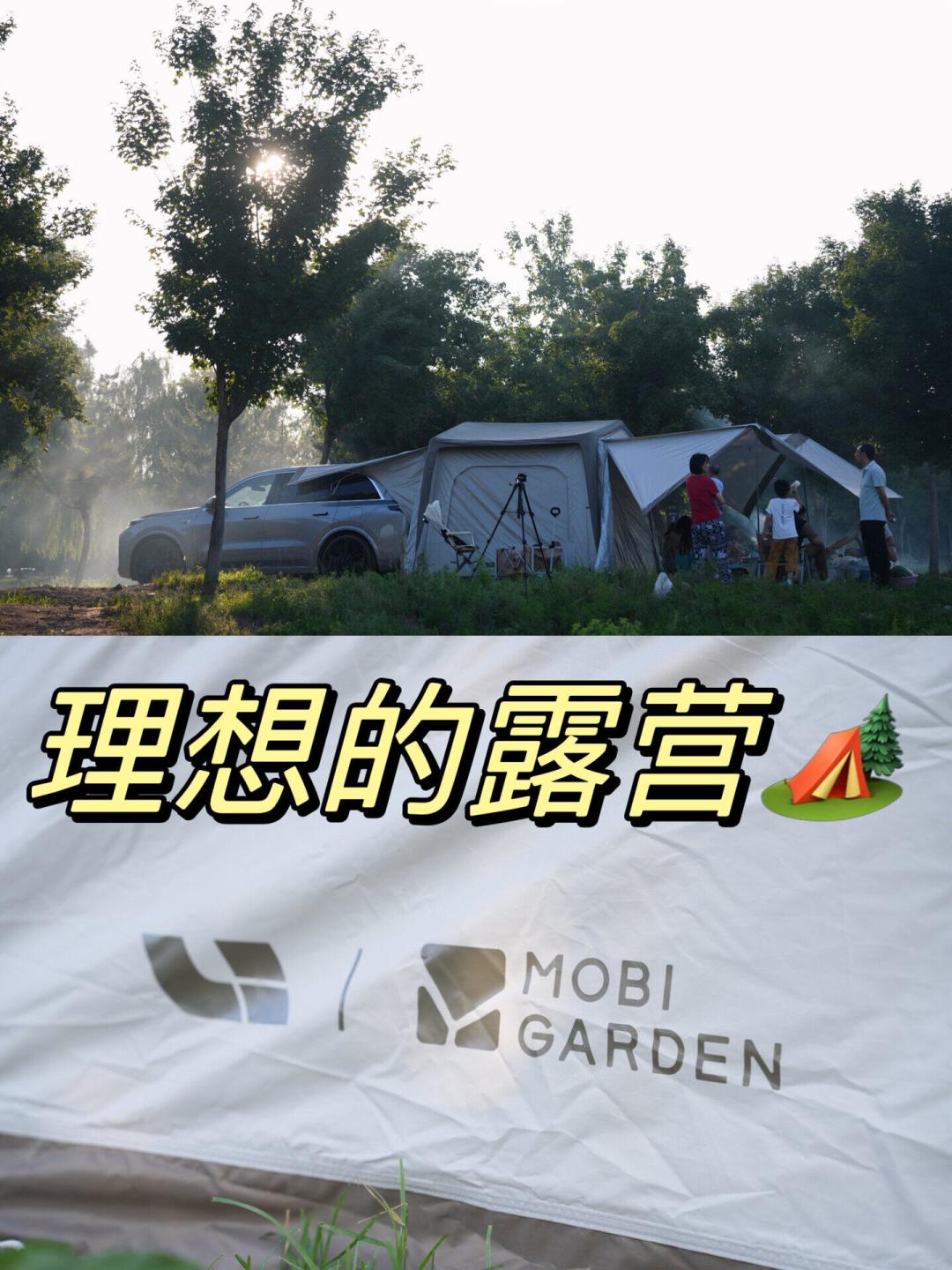 官方价1999元,车主只肯出900:理想×牧高笛联名车尾帐,接之前先看清“同款”的真相
