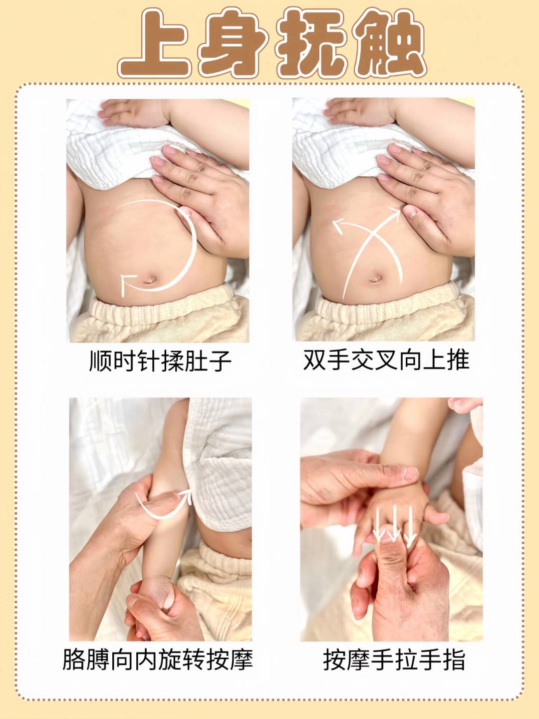二月闹排气9招排了个座次:5个免费,2个谨慎买,2个真就是安慰家长