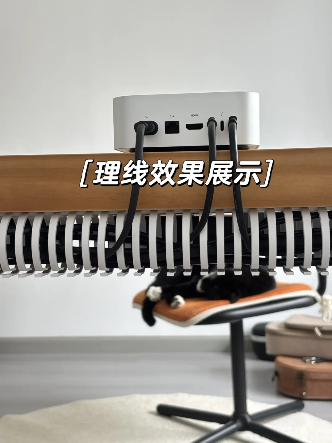 0元鞋盒、29元宜家线槽、百元插排收纳盒：全网爆火的桌下理线作业，抄之前先答这4个问题、避这3个坑