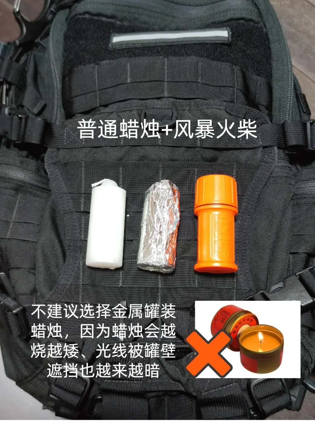 冰箱塞满、泡面囤好,台风老手却说还差4样