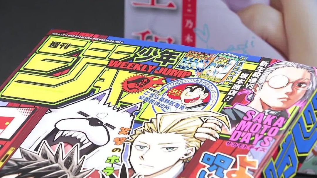 《周刊少年Jump》发行量首次跌破100万，集英社却在全球免费开放400部漫画：这波羊毛有3个坑，先看懂再薅