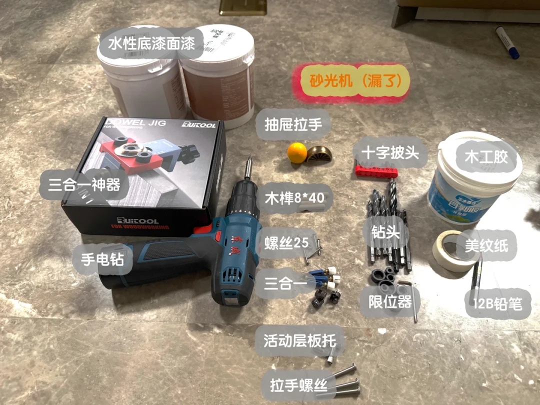 「开局一套费托斯能不能学好木工」:这条74万浏览的问答,评论区吵成了两派。我翻完三个平台30多篇工具帖和翻车帖,整理出3条预算路线和一张成本账