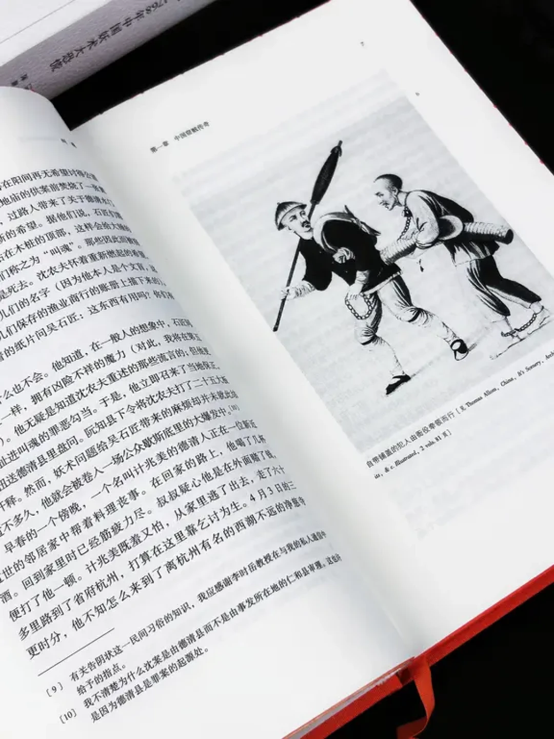 《叫魂》2026年出限量666套典藏版:没读过的人,别先为刷边买单