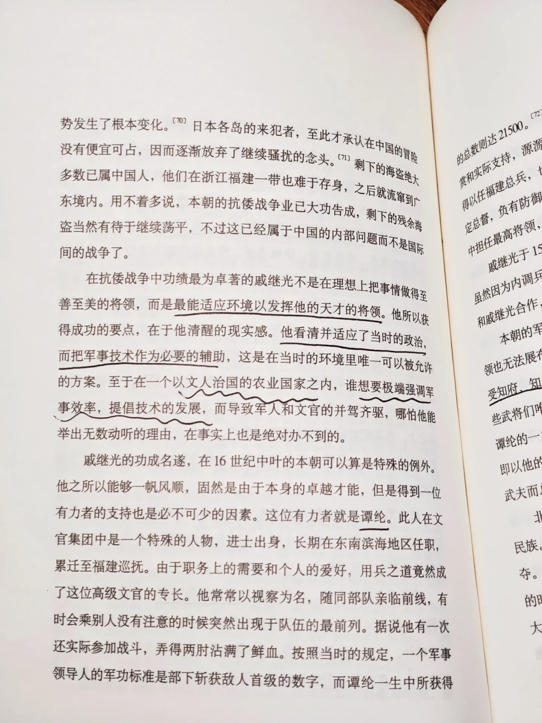 打工人又把《万历十五年》当职场书读了:这本书里搞权谋的人也没好下场,这才是它真正值钱的地方