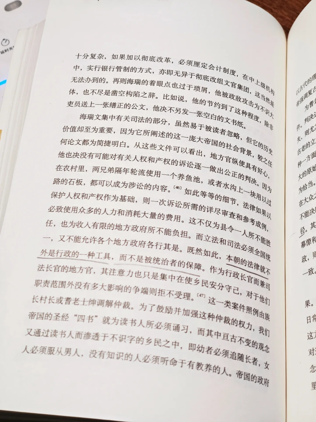 打工人又把《万历十五年》当职场书读了:这本书里搞权谋的人也没好下场,这才是它真正值钱的地方