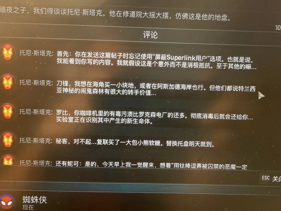 被取消的《钢铁侠》游戏泄露一小时实机:完成度超高,为什么到今天还是玩不到一款像样的钢铁侠游戏?