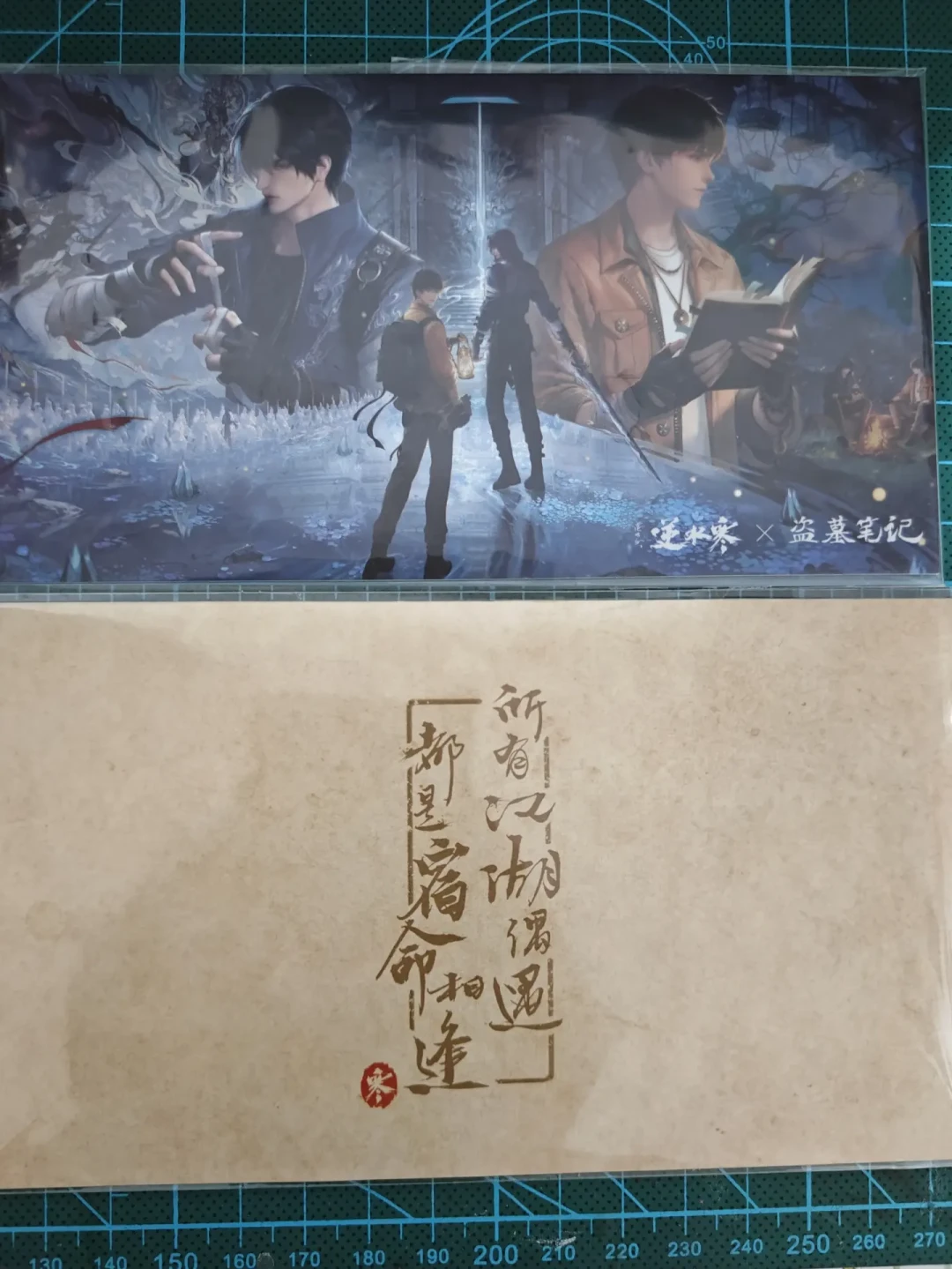 逆水寒官宣盗墓笔记联动,9月24日开启:打算为吴邪张起灵入坑的稻米,先看完这篇再决定