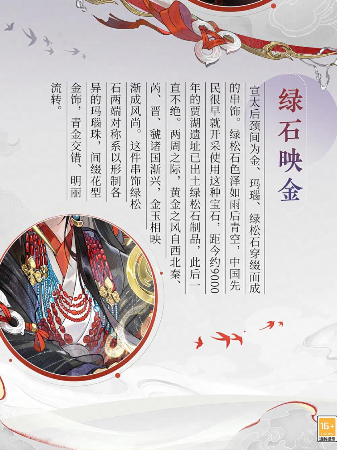 吕雉都只是地卡,宣太后凭什么天卡?忘川新卡上线前,用史书把这架吵明白