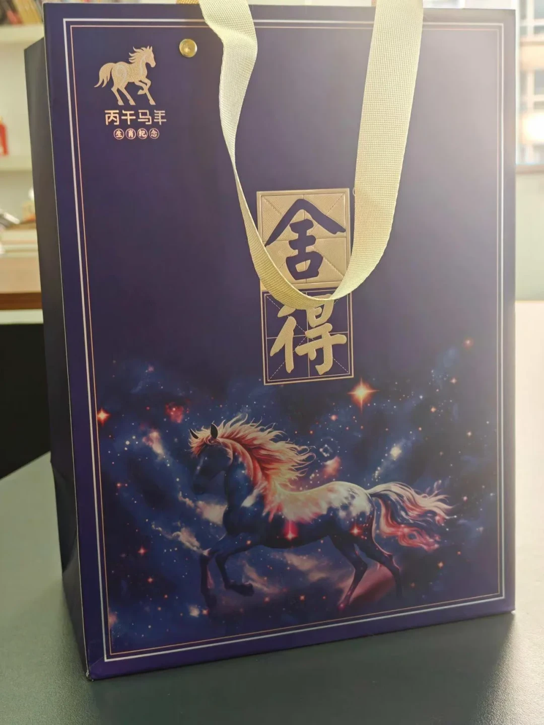 舍得蛇年生肖酒跌进300元档:生肖酒一过当年必掉价?封酒的囤酒的机会反而来了
