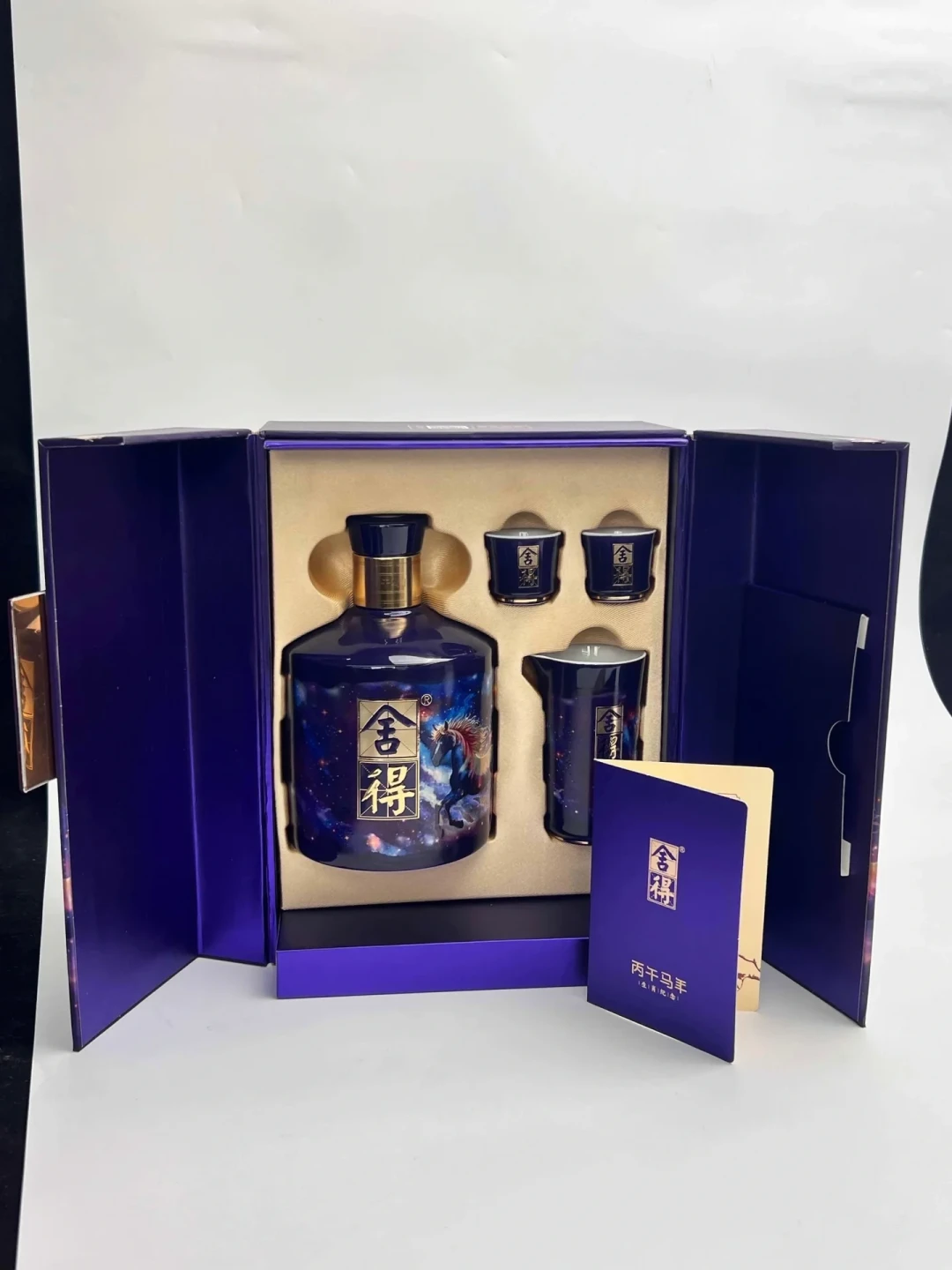 舍得蛇年生肖酒跌进300元档:生肖酒一过当年必掉价?封酒的囤酒的机会反而来了