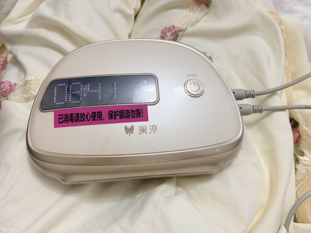 盆底肌修复仪