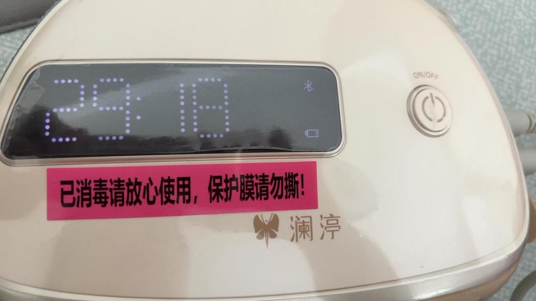 盆底肌修复仪