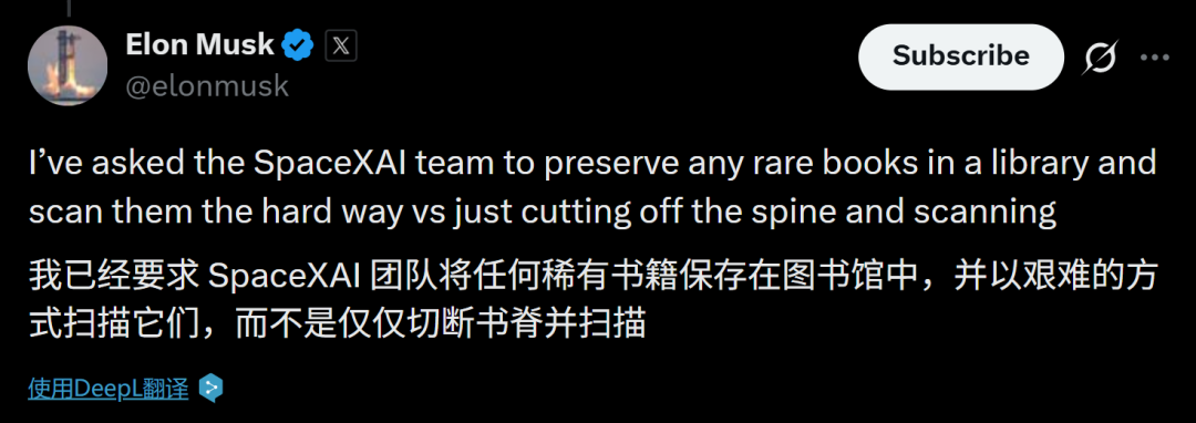 AI公司花数千万美元“买书焚书”:海外中华古籍在射程之内,但先别急着愤怒