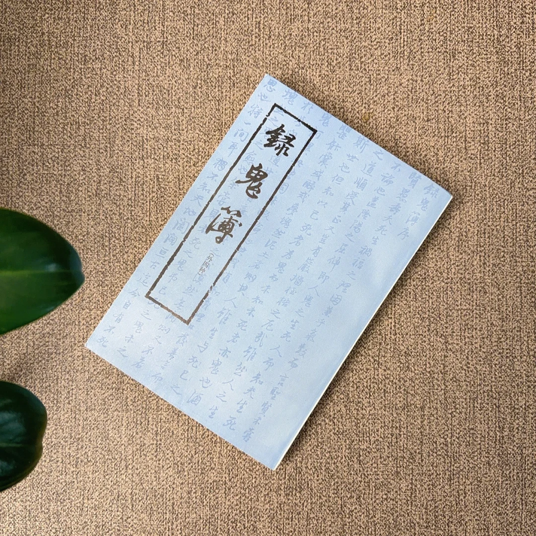 AI公司花数千万美元“买书焚书”:海外中华古籍在射程之内,但先别急着愤怒