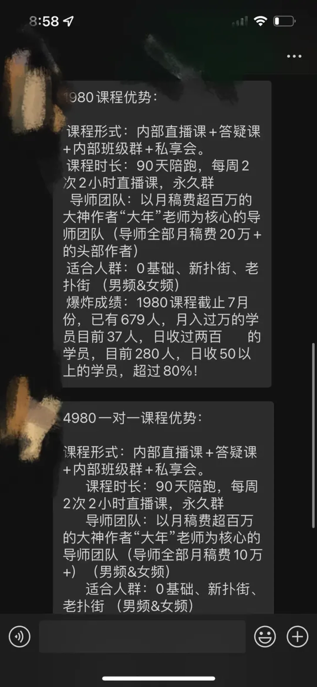 从0.1元引流课到2万元私教班:写作课到底值不值得交钱,这篇说清楚