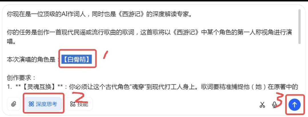 AI「孙悟空偷吃仙丹」刷屏:一键同款怎么做、花多少钱、要避哪些坑