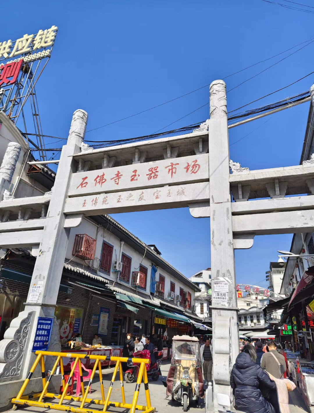 玉雕节暂定9月28日开幕,正好横跨国庆:石佛寺逛展买玉攻略,先收好