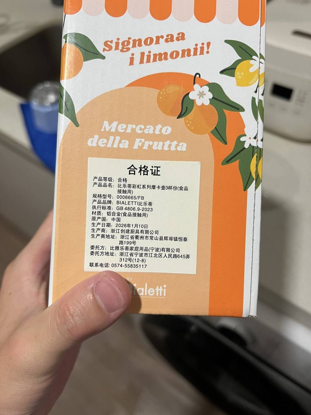 国产平替三分之一价格,正品糙得像假货:比乐蒂摩卡壶还值得买吗?