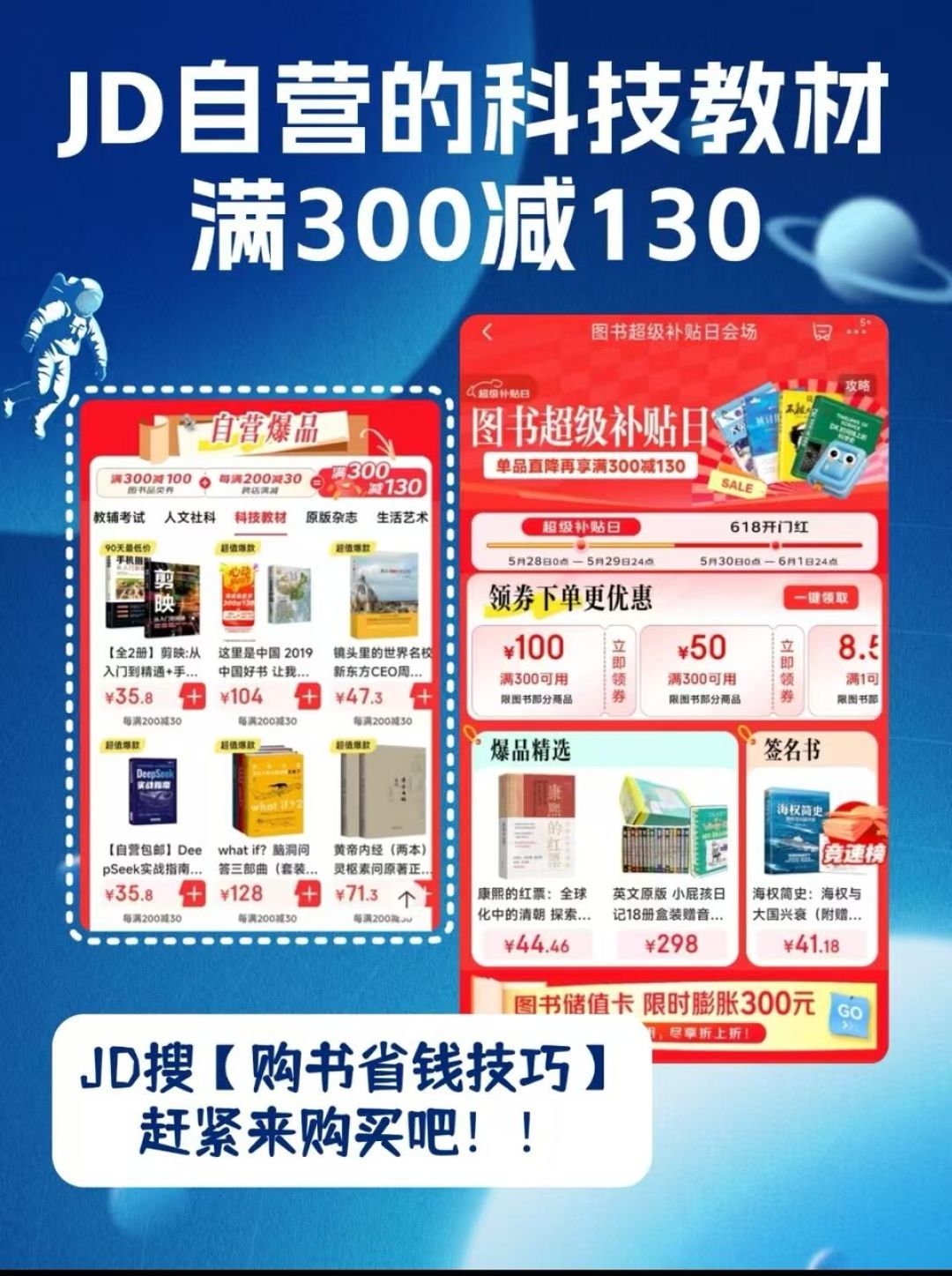 劝你别买那本17块的二手“蟒蛇书”:开学季Python入门书的版本、价格、渠道,我全比了一遍