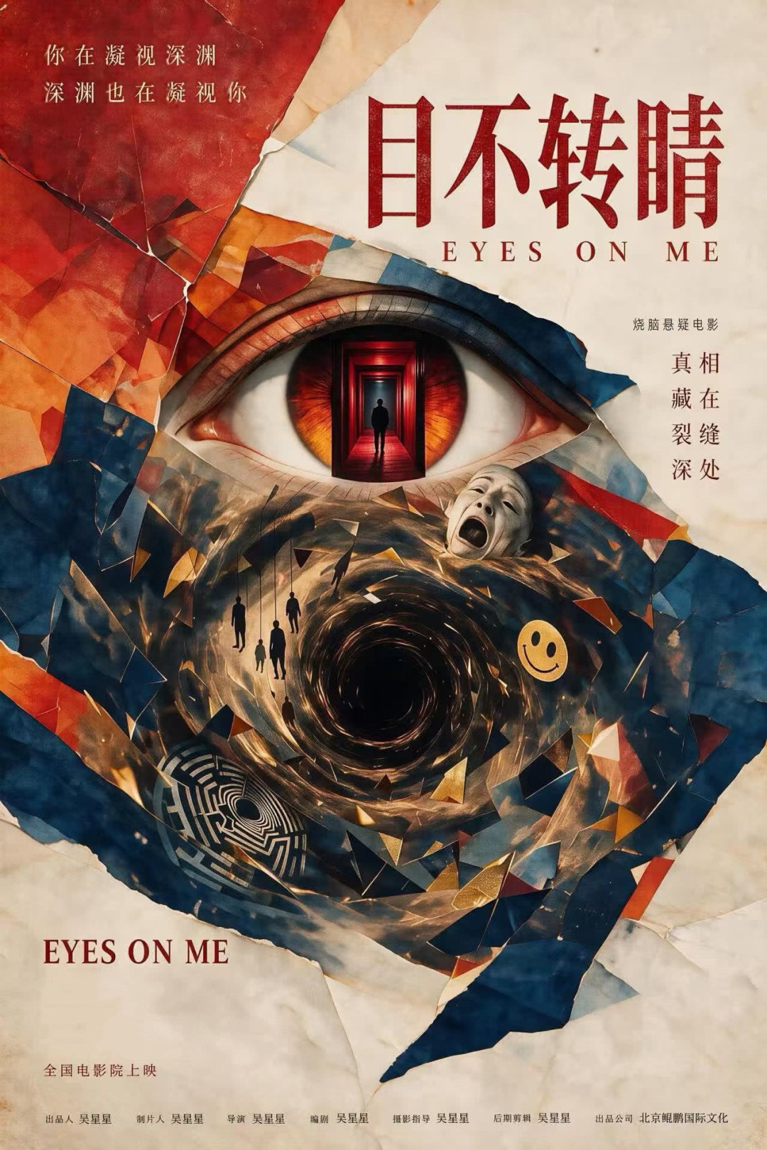 一个卖了10亿,一个卖了近5000万,第三个放话破亿送10台宝马:这个暑期档国漫的“手搓”卖点,分三档