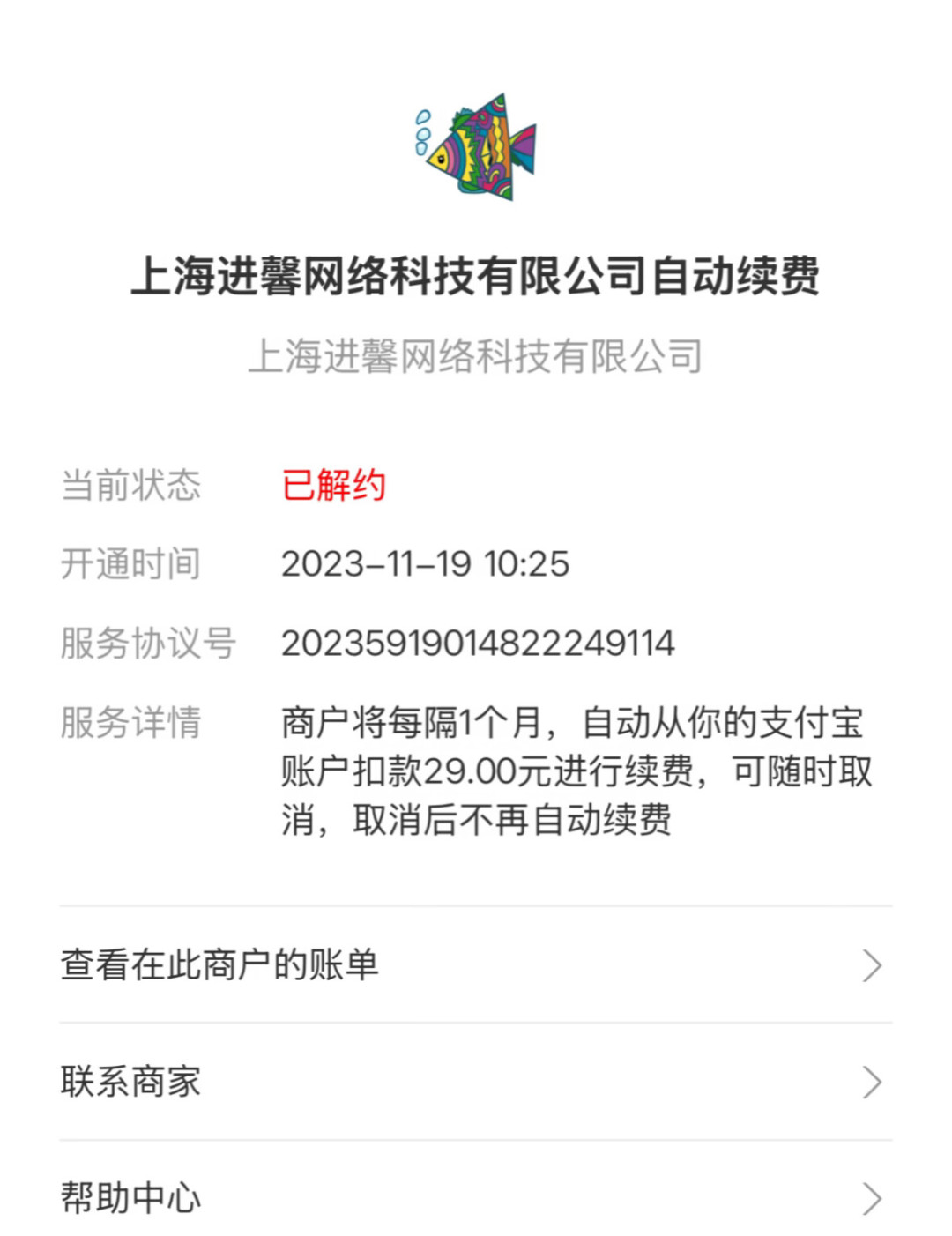 9月换新教材,纳米盒会员从80到500差出一大截,下手前先看这篇避坑