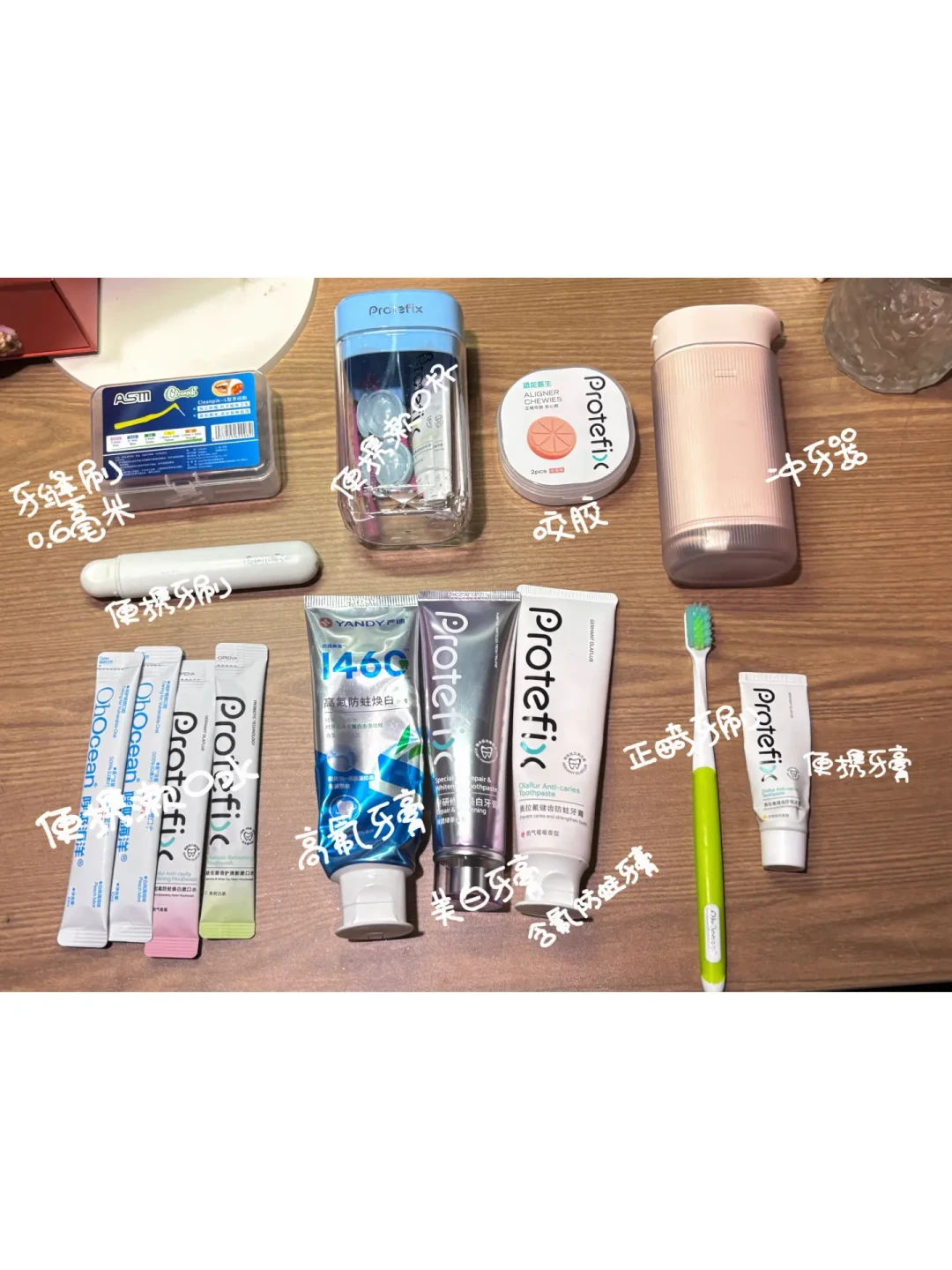 翻了20篇正畸冲牙器热帖,9篇带广告:该不该买、怎么选、怎么用,一次说清