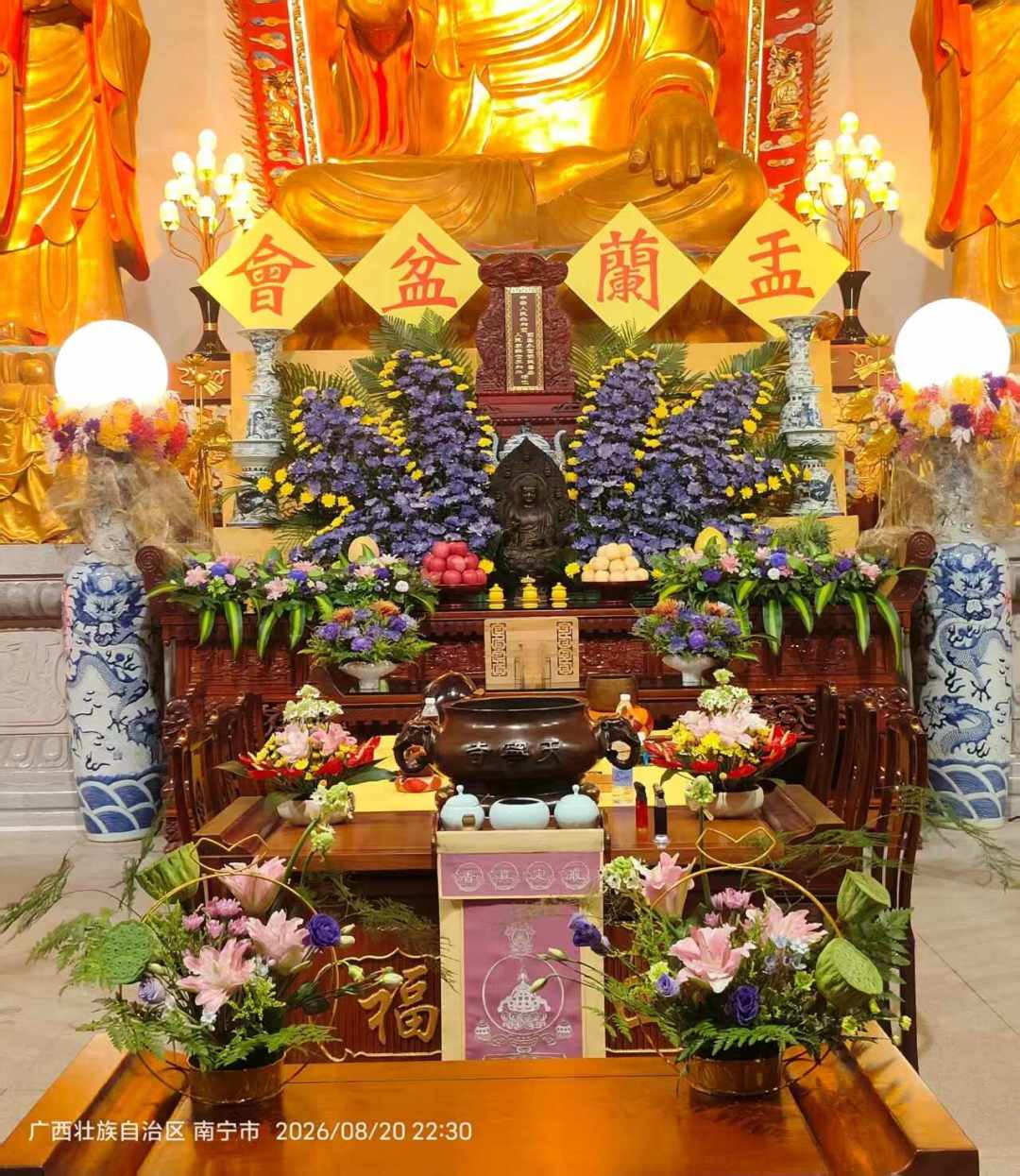 后天就是盂兰盆节:不是“鬼节烧纸”,想去寺院为逝去的亲人做点事,先弄明白这三件事