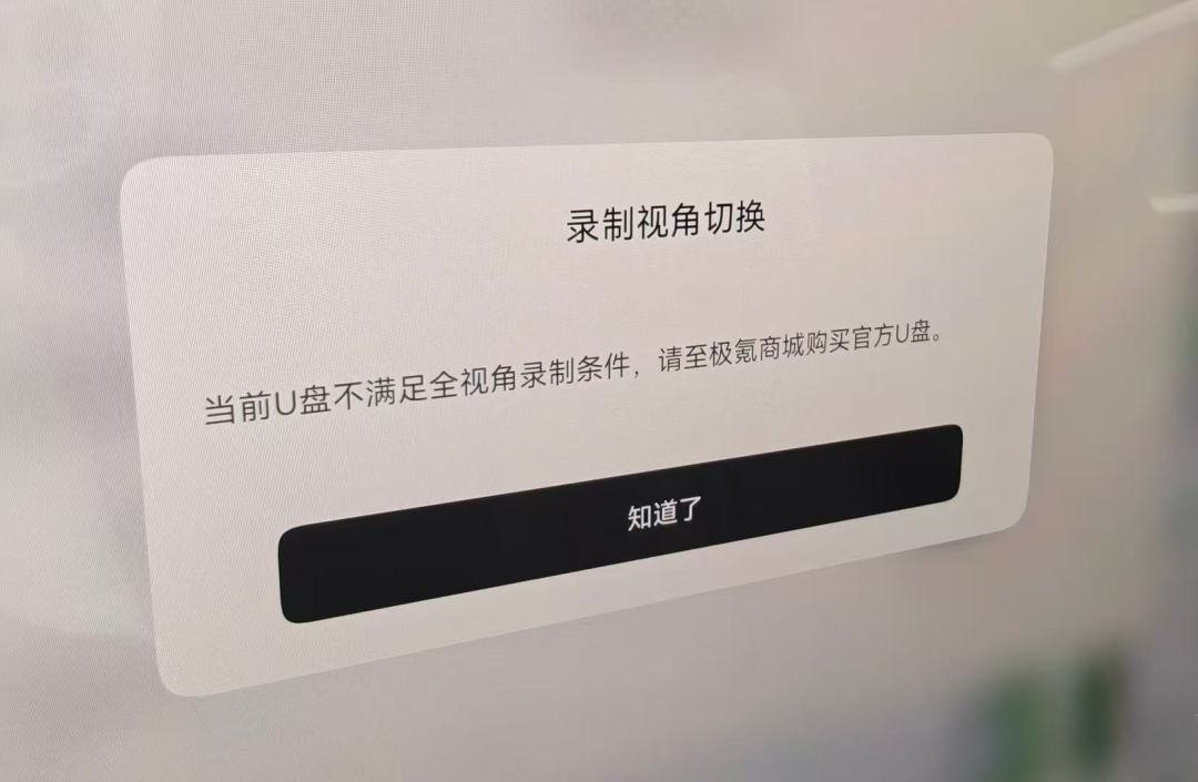 当“我爸的品味”成了车里首选:2026年想在车上听DJ嗨曲,先把这三个坑看明白