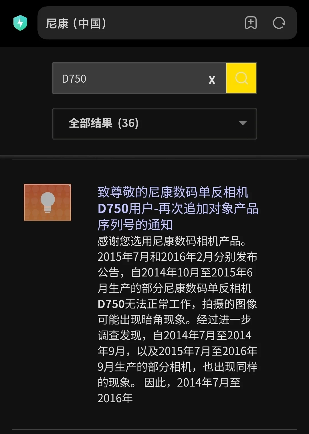 换个相机快门要多少钱?我翻遍全网维修报价:第三方300左右、官方600起步、旗舰3000+,还有一款能免费修
